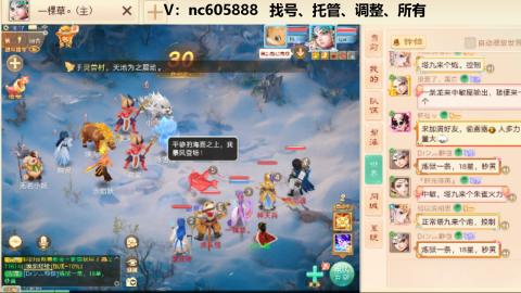 好好播 好好活 越努力 越幸运~