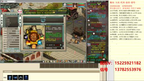 脱坑估价代卖单号组号养5078娃