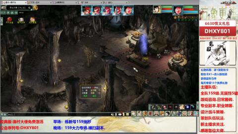 大力撸怪.游戏咨询.专业陪聊.