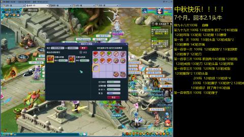 135飞升跑环平民的选择