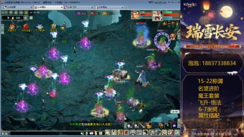 新区15-22杀称组号