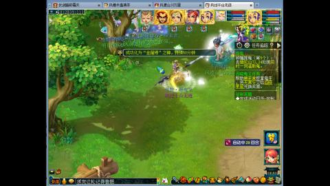 双凌波，冲化圣！！