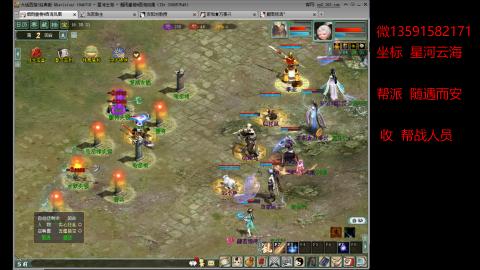 星河云海垃圾队