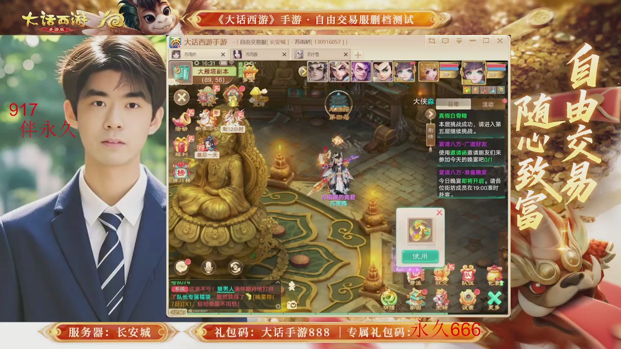 各位兄弟姐妹马年鸿运当头！