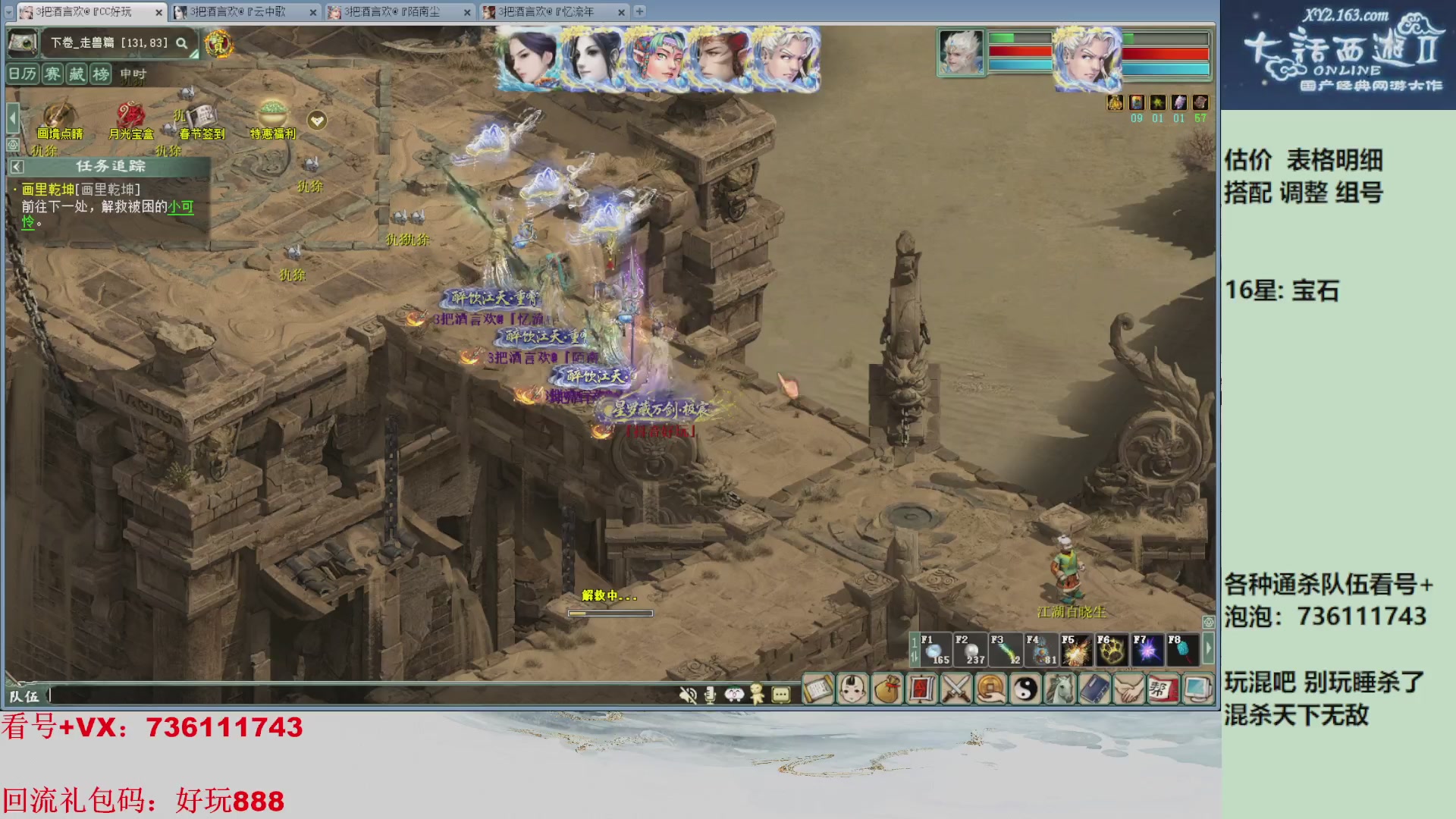 估价，搭配，调整，杀狂暴~