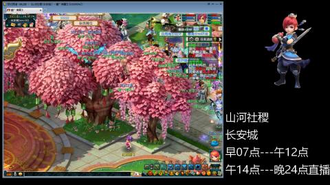 长安城 单开109玩梦幻