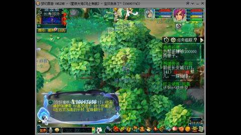 新年发大财，我在马上有钱等你哦