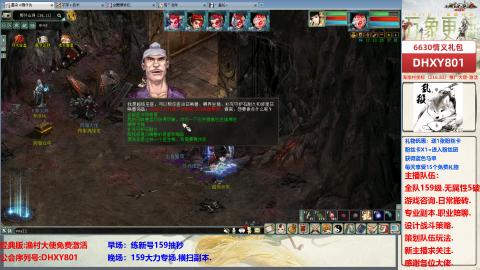 大力撸怪.游戏咨询.专业陪聊.