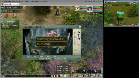 红颜全敏魅惑双盘详细攻略