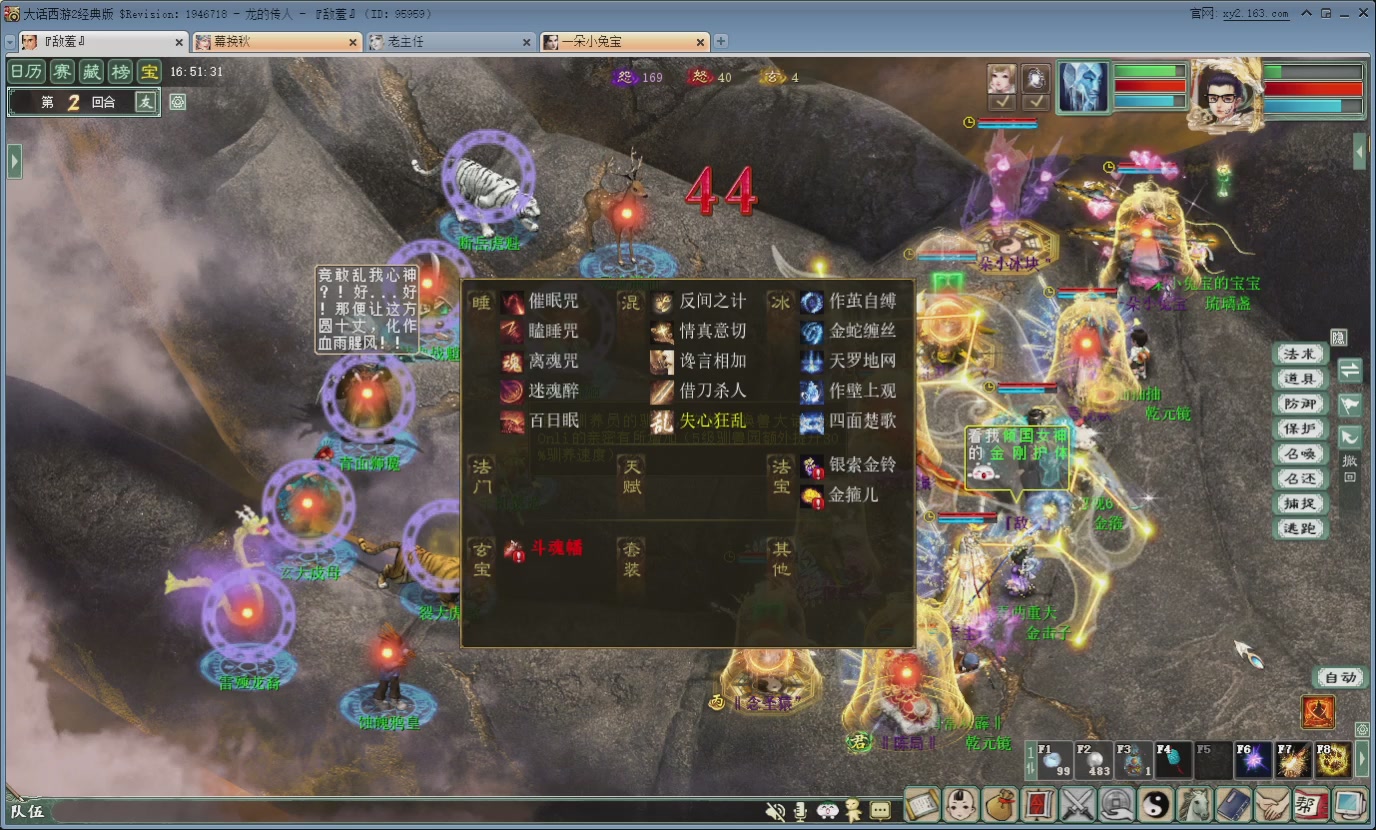 七彩太子直播间