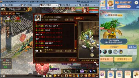 瀞瀞种树的小阿姨~~