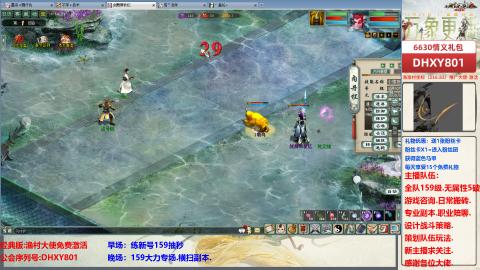 大力撸怪.游戏咨询.专业陪聊.