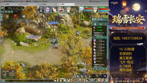 新区15-22杀称组号