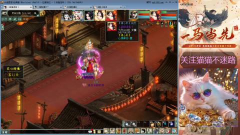 欢迎来到我的直播间