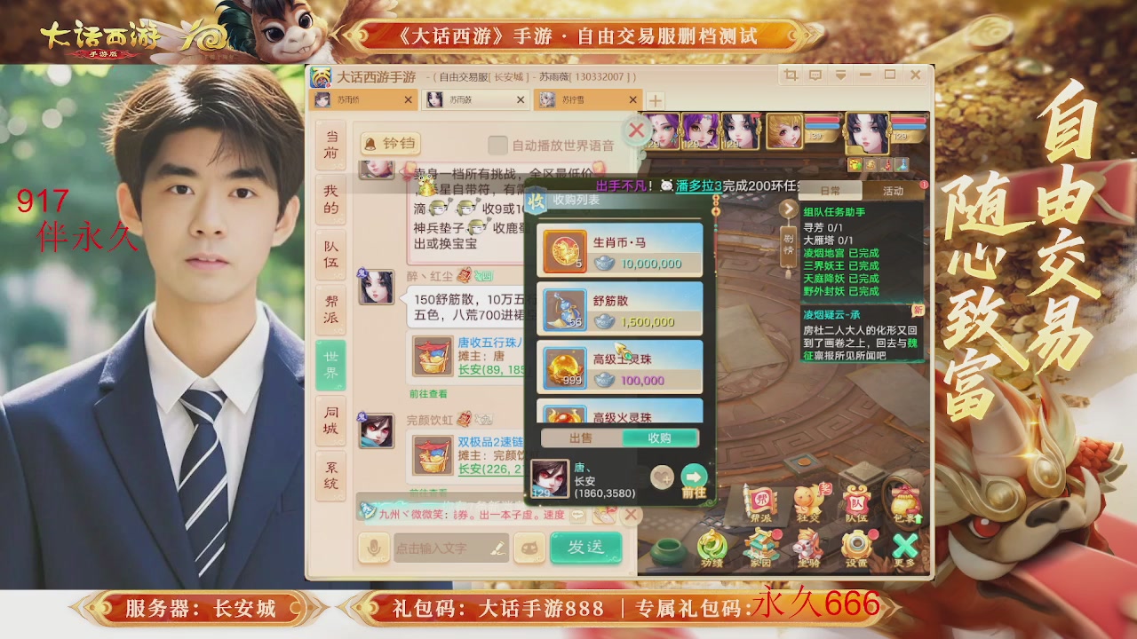 各位兄弟姐妹马年鸿运当头！