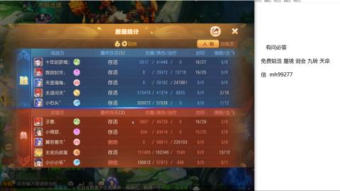 免费接蜃镜九转剑会托管接所有