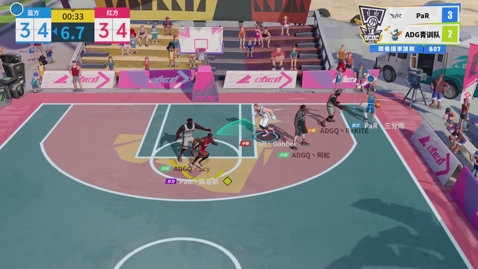 【重播】2026DCDC冠军杯春季赛淘汰赛W5D3