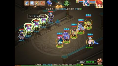 轻享服免费蜃境看号规划