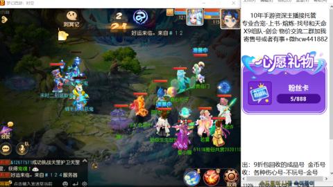 接熔练-找号-金银-练宠粽子月饼