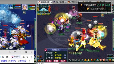 雪山区内帮战招人