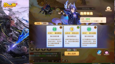 精锐菜鸡日常酱油九转托管