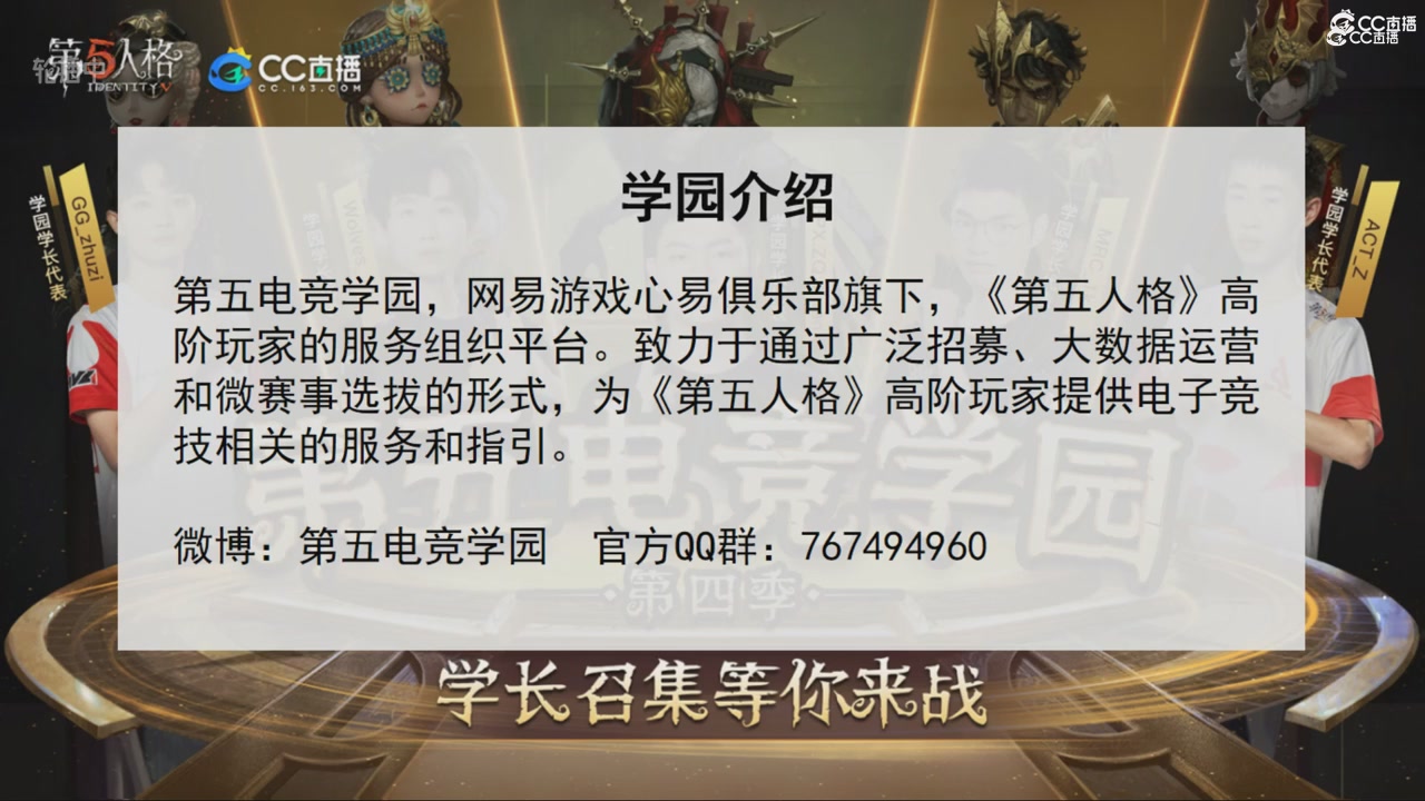 青训赛事回放！