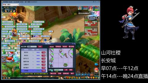 长安城 单开109玩梦幻