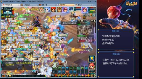 175日常估价配号调号