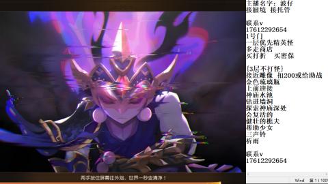 轻享服蜃境九转剑会天命之奕