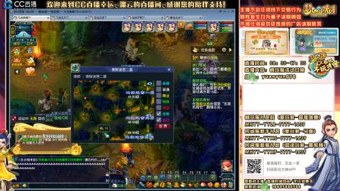 畅玩服-一战封神-活动日常