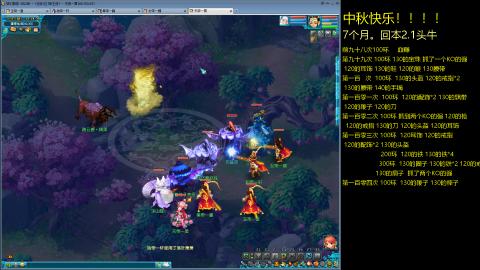 135飞升跑环平民的选择