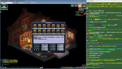 MHXY新区飞升飞升！！！