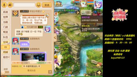 jie 剑会 托管 蜃境 九转