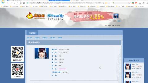 开启美好一天哈哈