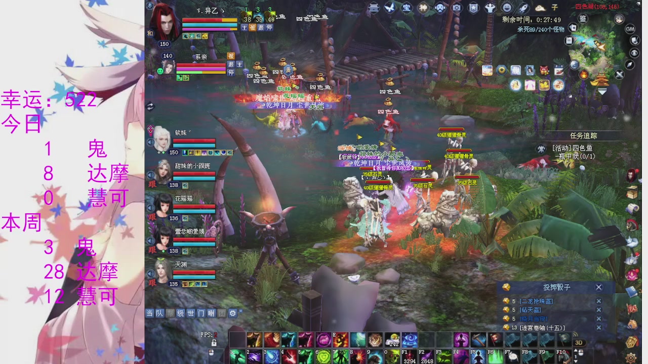 苍山寒月日常直播