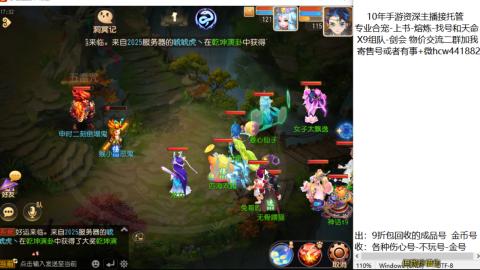 接熔练-找号-金银-练宠粽子月饼