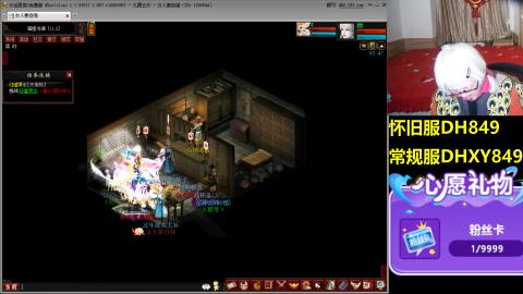 大话第一老太太