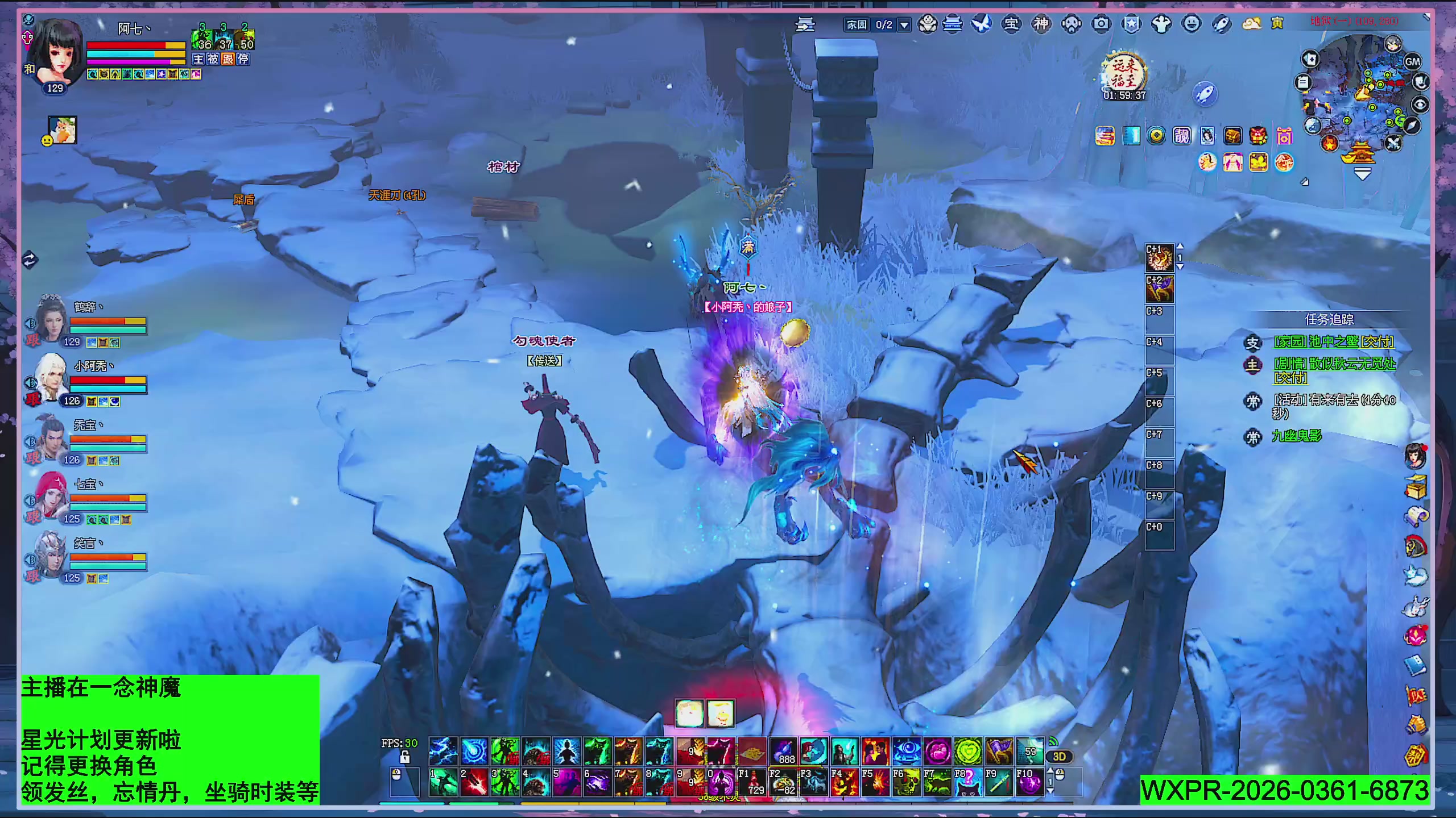 星光更新了快来绑！