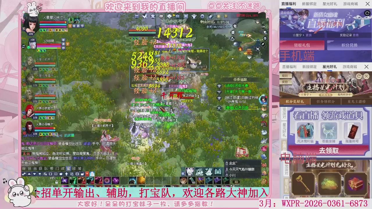 新大区 冲鸭！！！