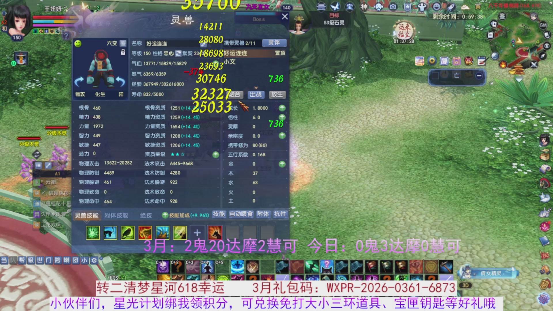 星光绑我 快来快来