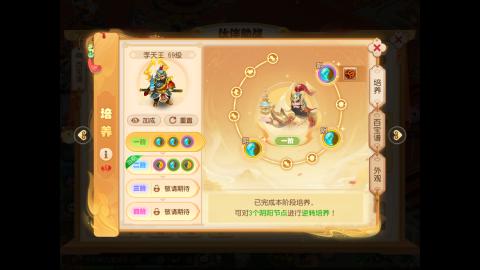 轻享服免费蜃境看号规划