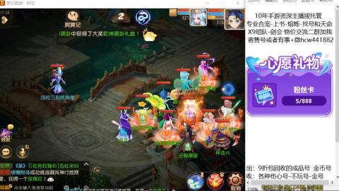 接熔练-找号-金银-练宠粽子月饼