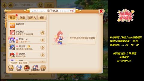 jie 剑会 托管 蜃境 九转