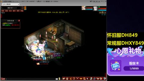 大话第一老太太