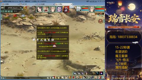 新区15-22杀称组号