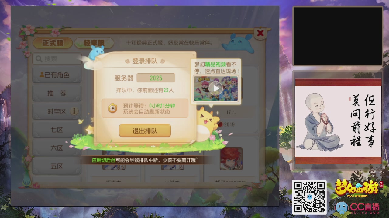 恭喜发财！！开工大吉！！！！