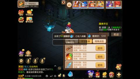 轻享服免费蜃境看号规划