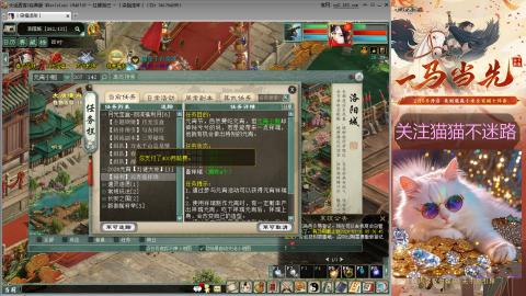 欢迎来到我的直播间