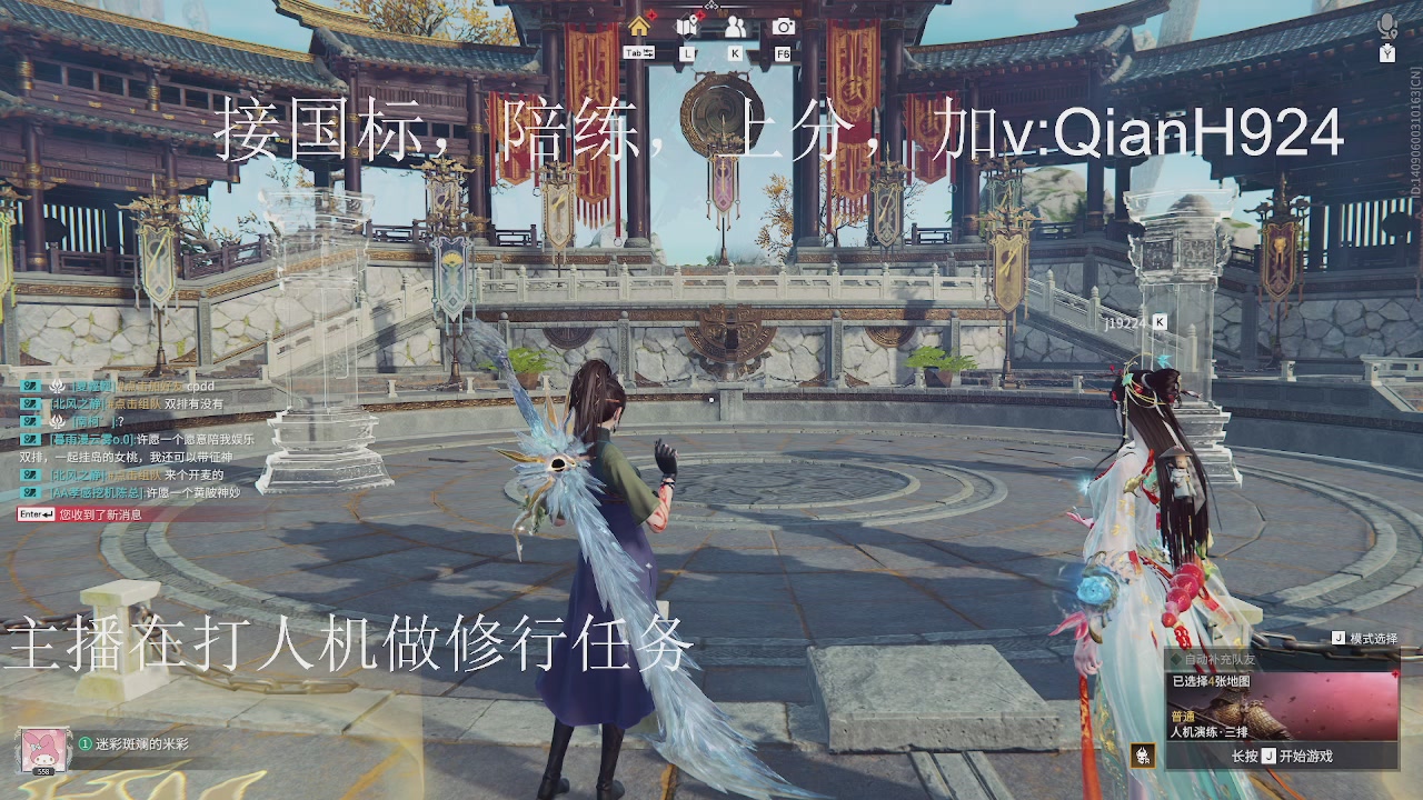 争取今天不红温