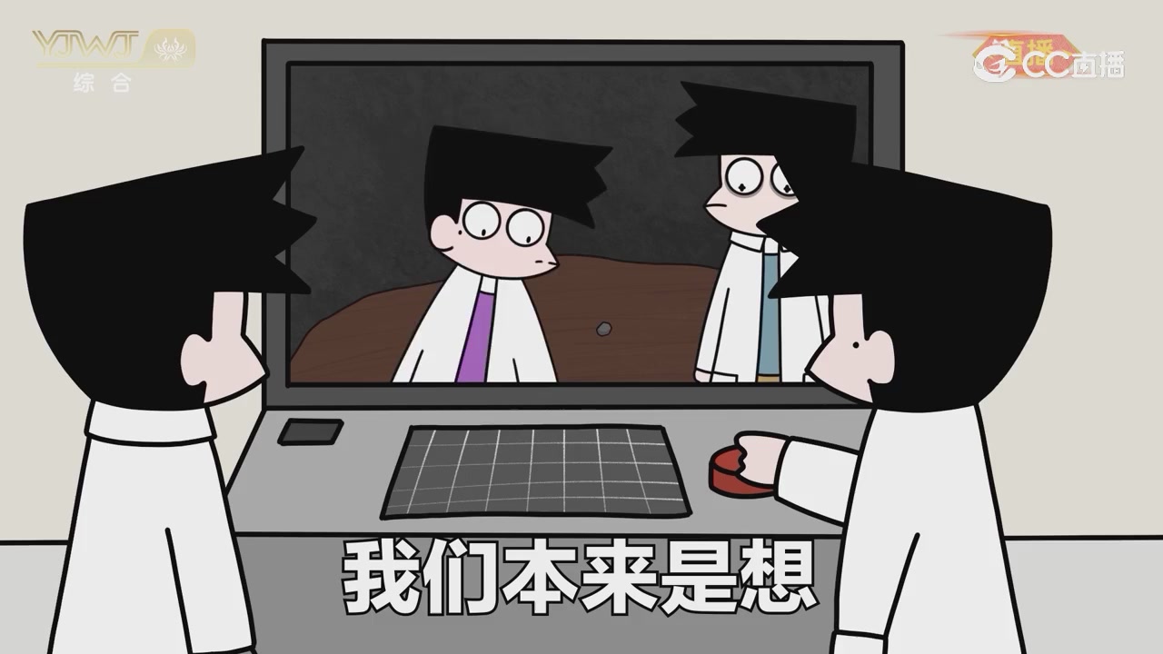 2026永劫无间新春会——武道新途全片回顾